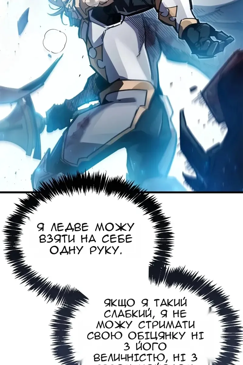 Сторінка 66