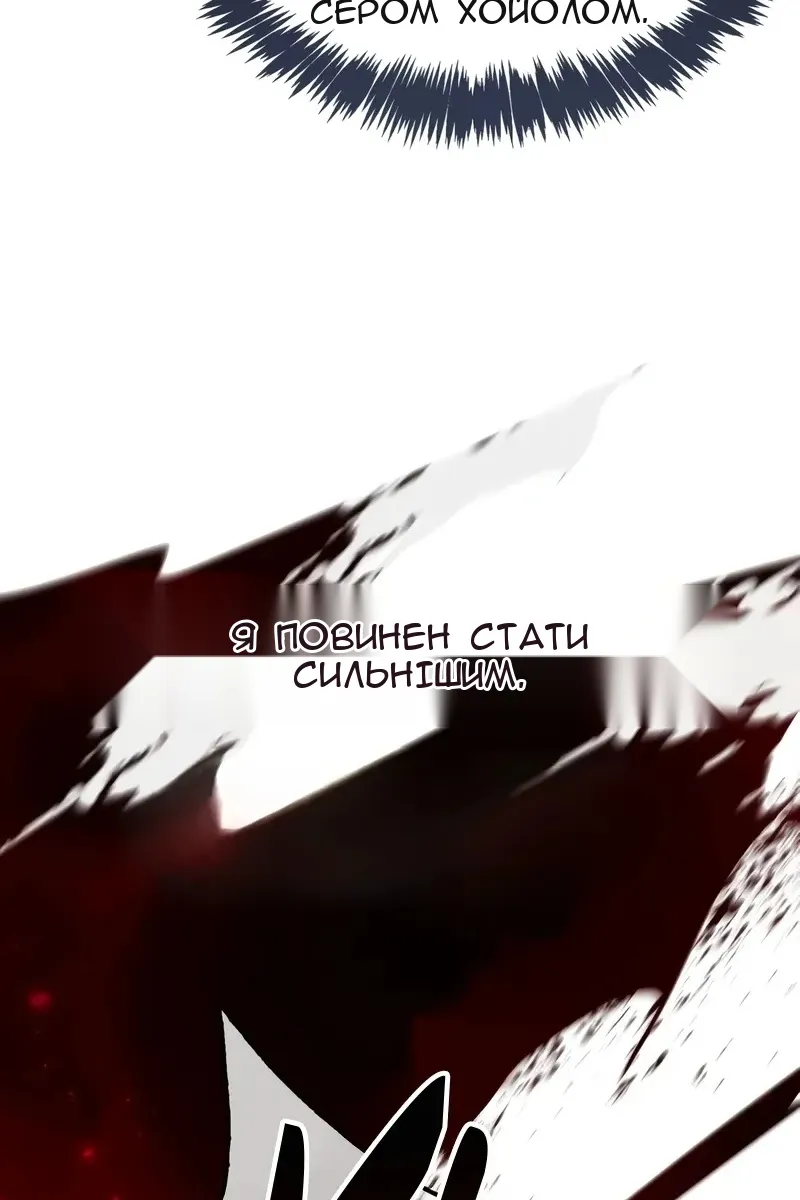 Сторінка 67