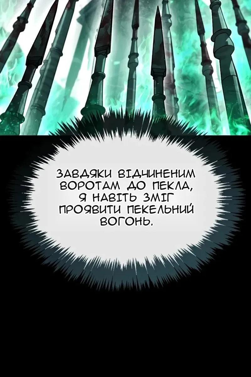 Сторінка 79