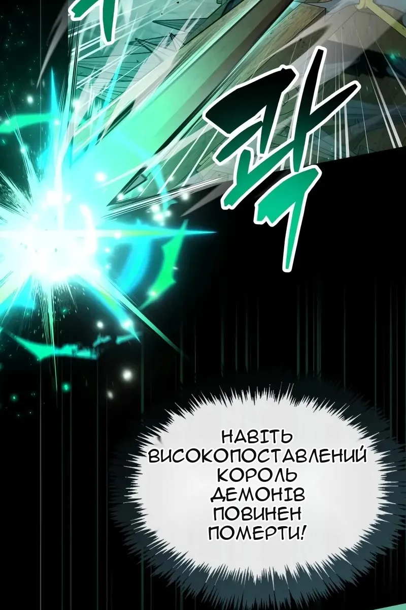 Сторінка 81
