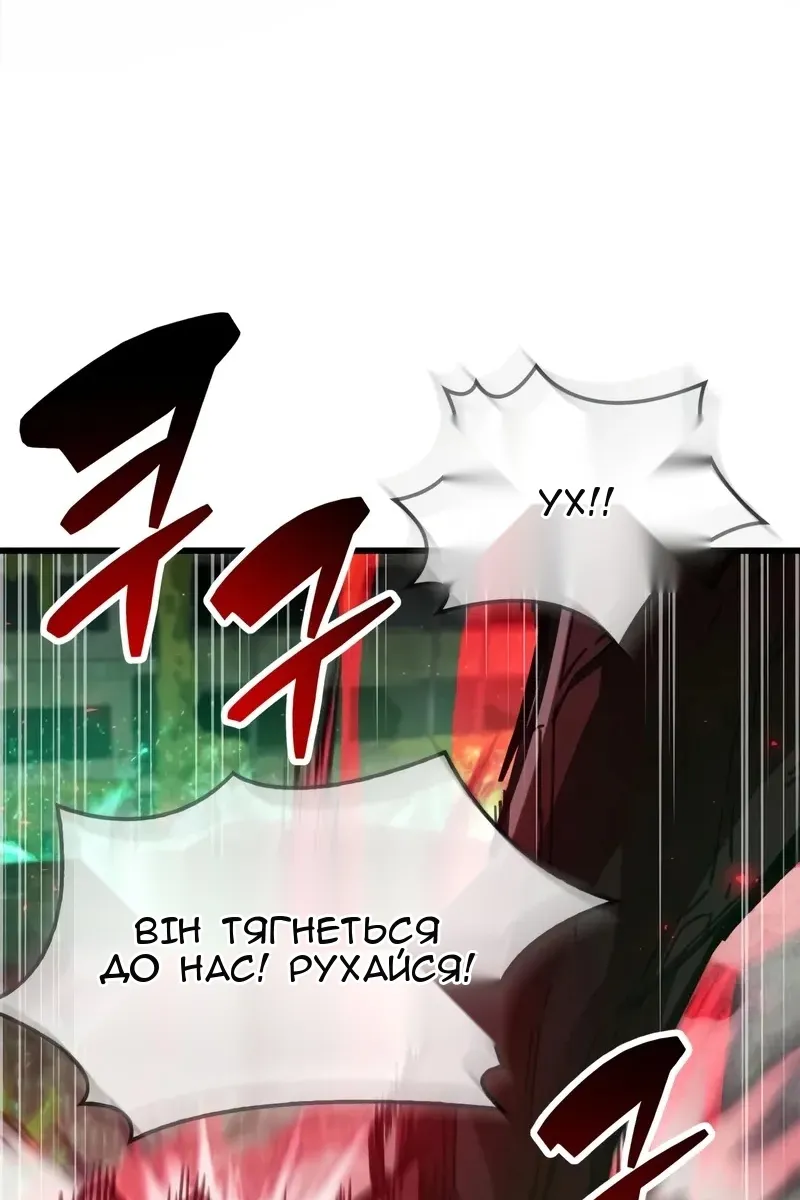 Сторінка 90
