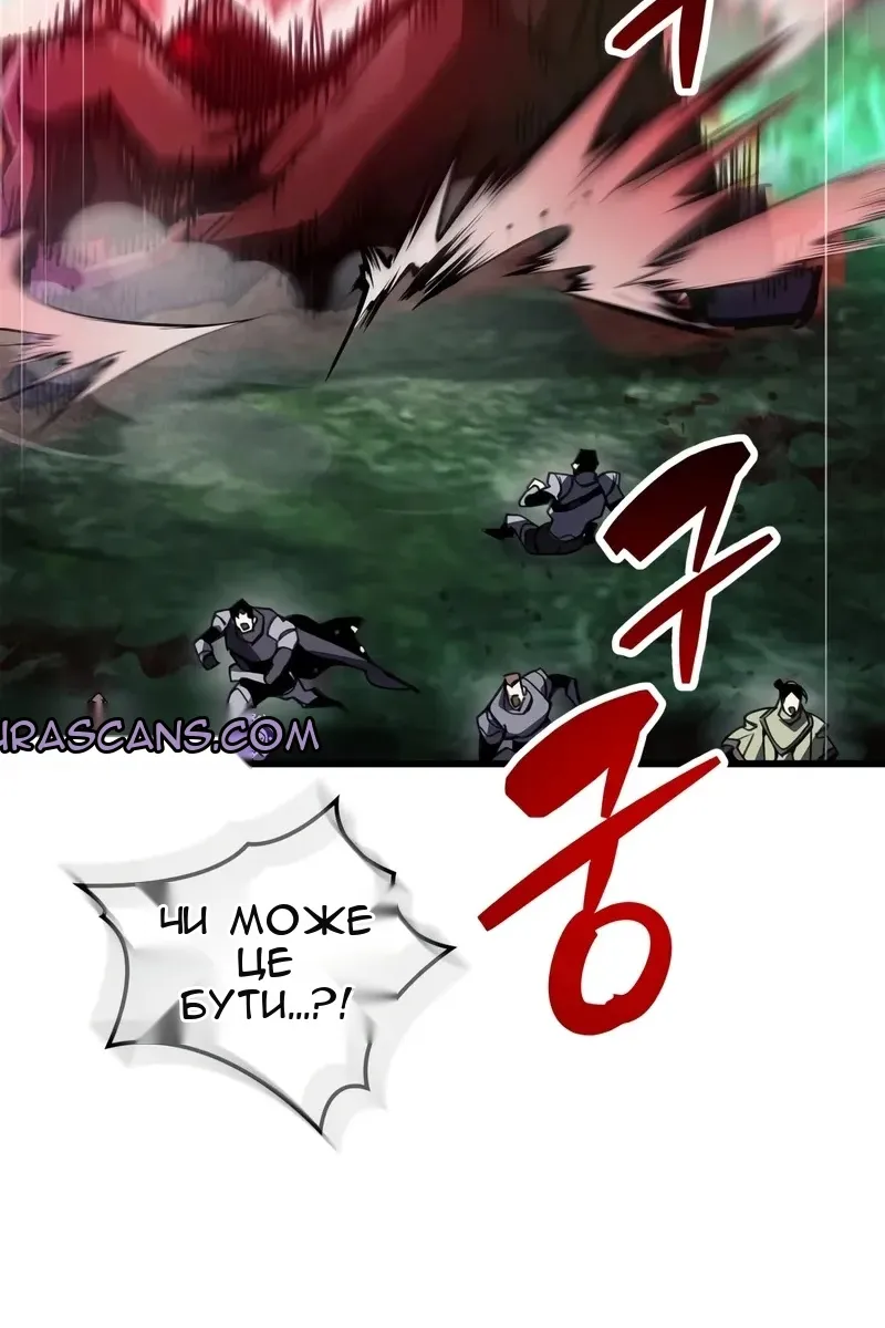 Сторінка 91