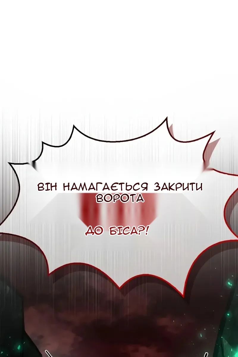 Сторінка 92