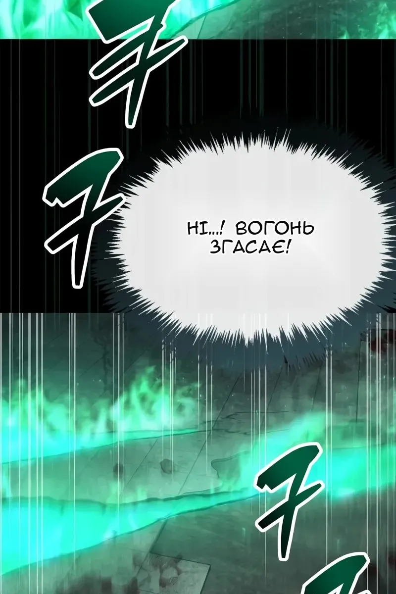 Сторінка 96