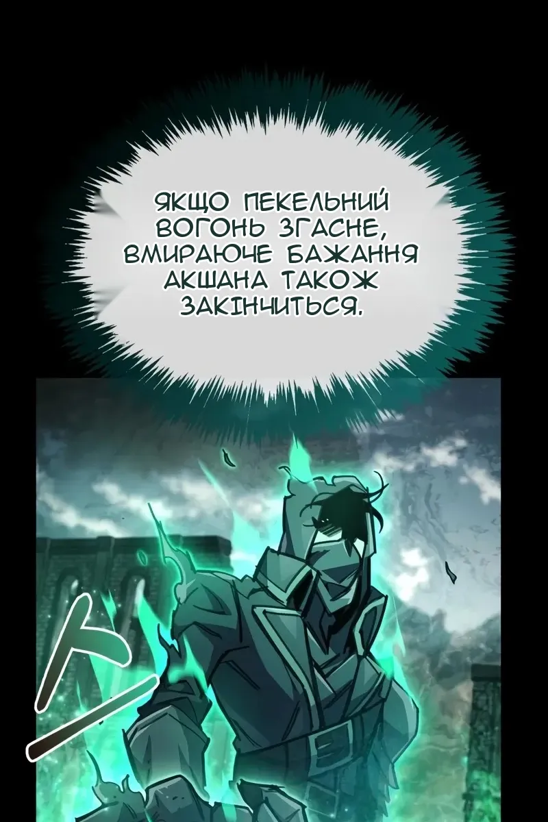 Сторінка 98