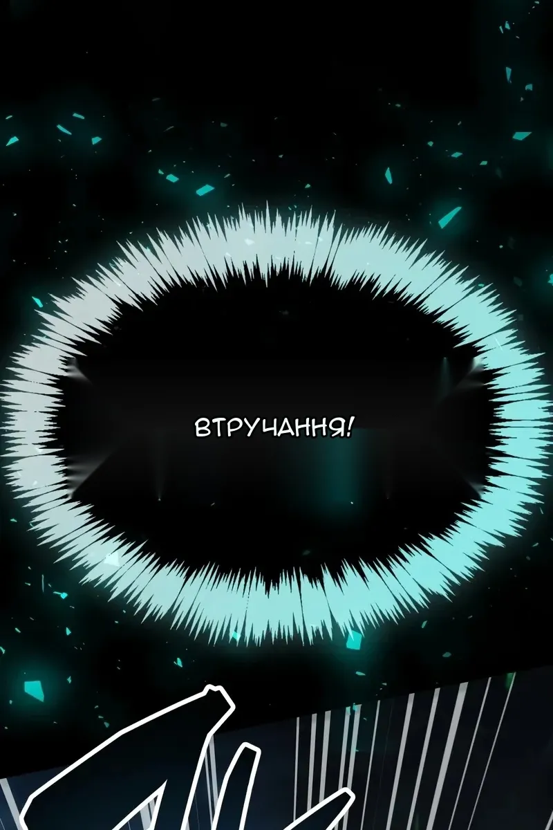 Сторінка 101