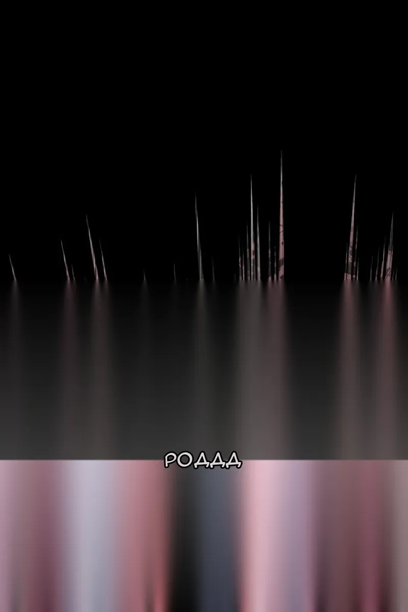 Сторінка 110