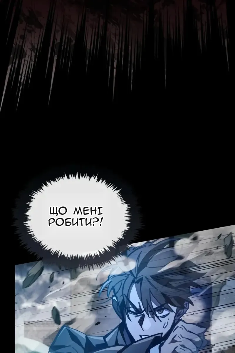 Сторінка 112