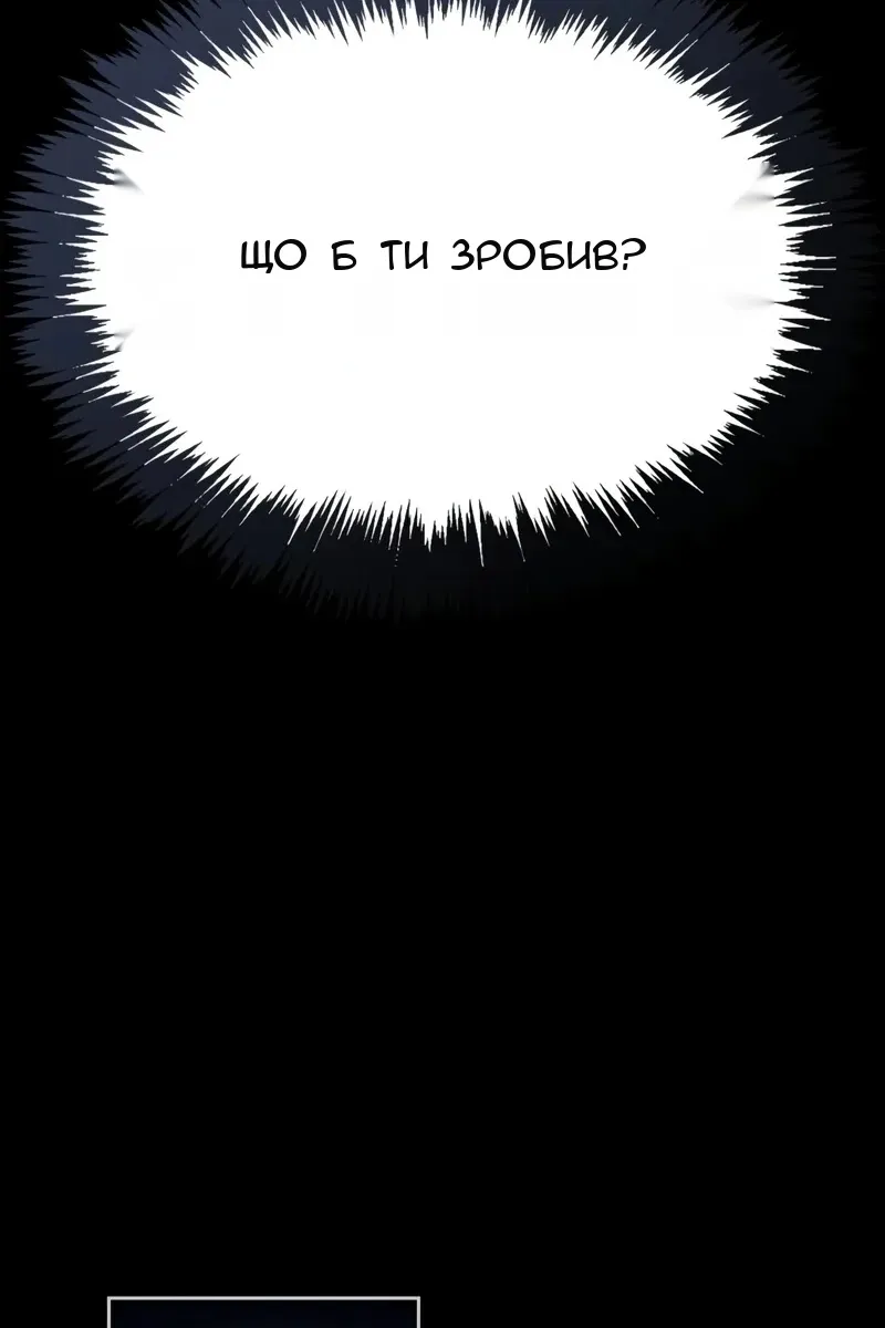 Сторінка 116