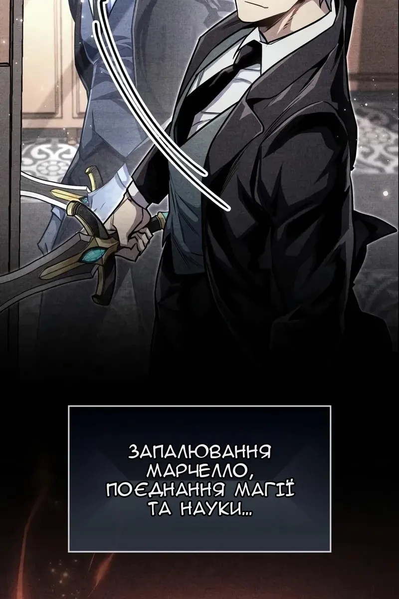 Сторінка 118