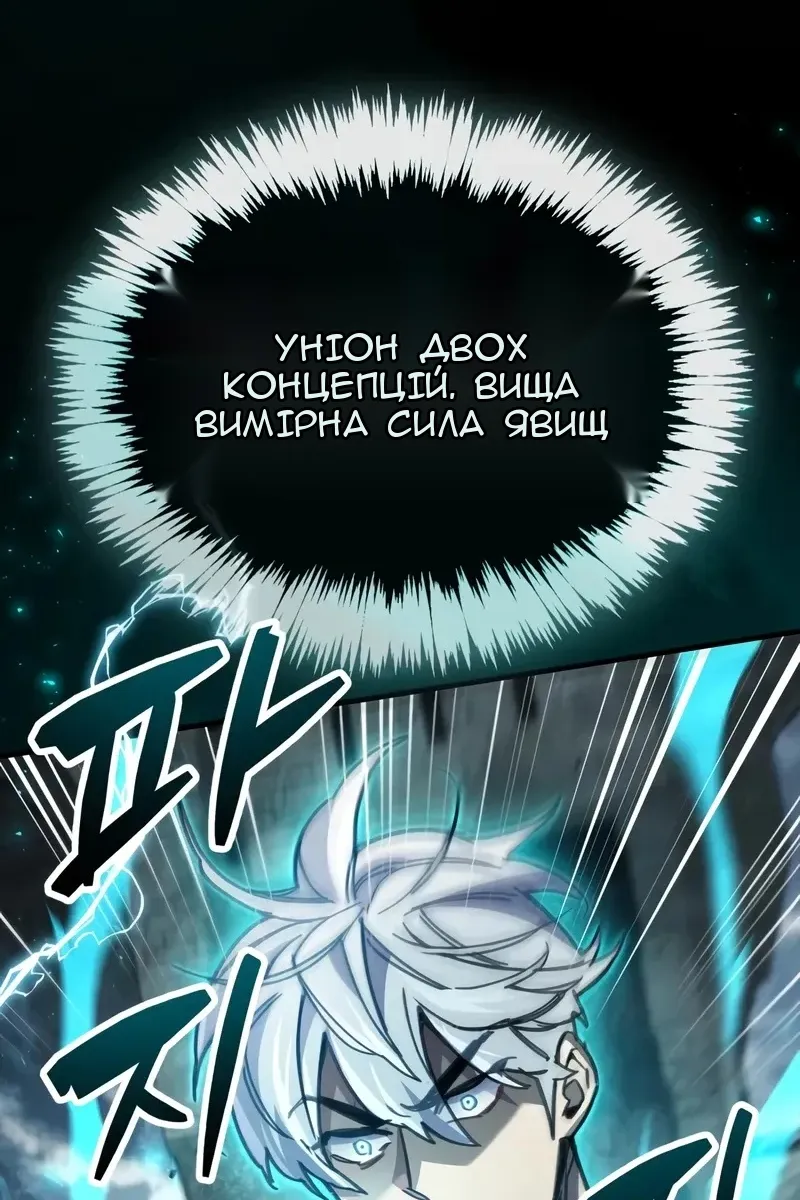Сторінка 128