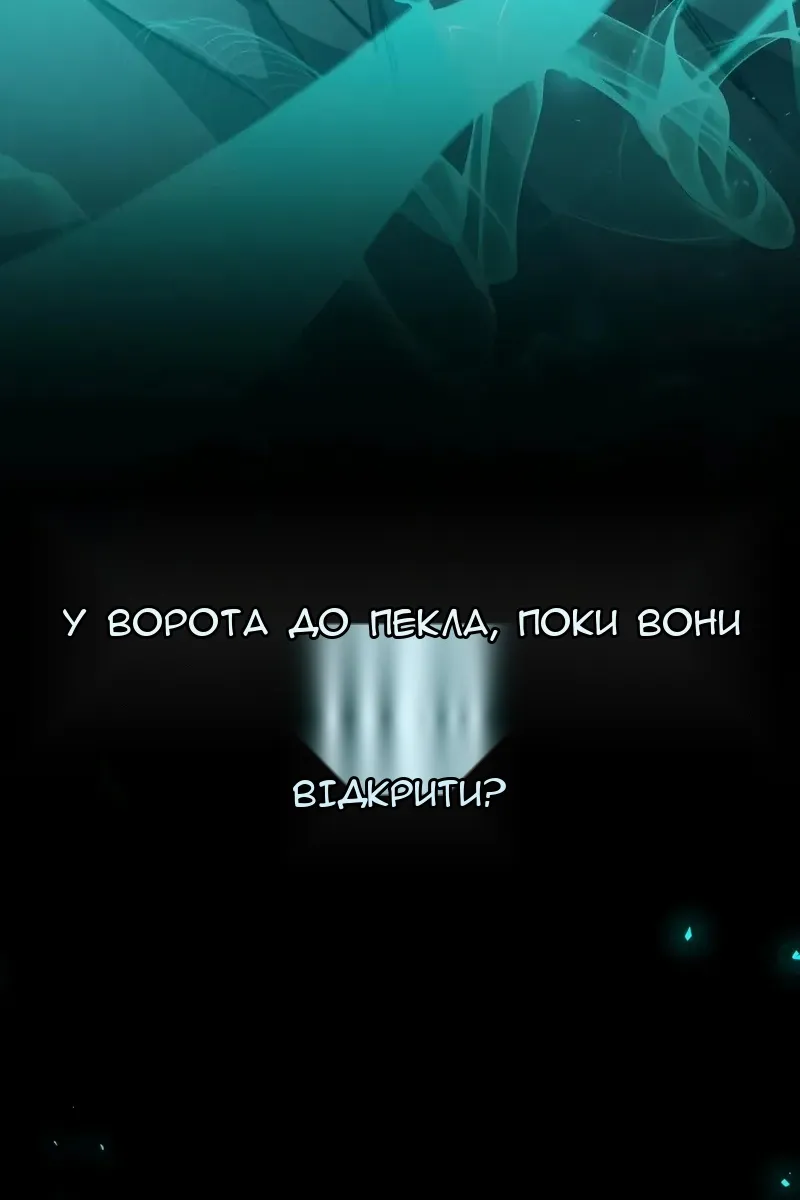 Сторінка 150