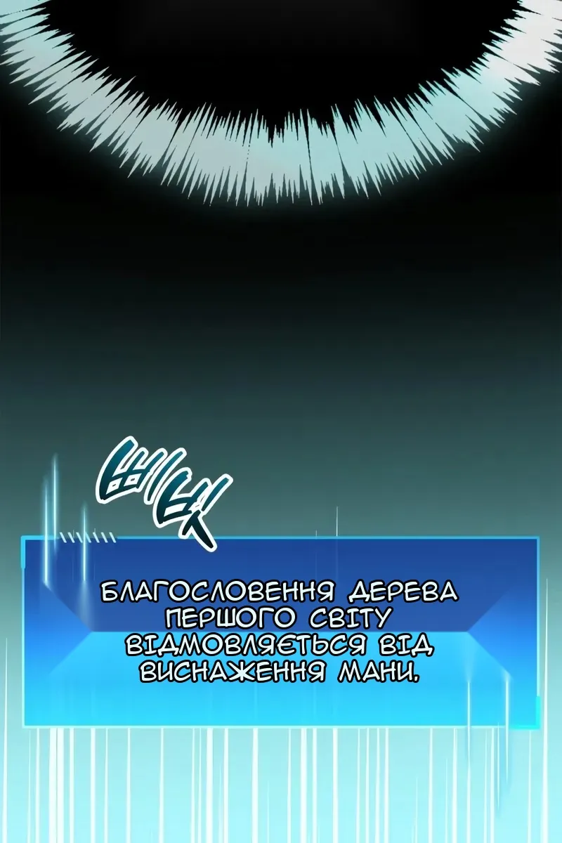 Сторінка 153