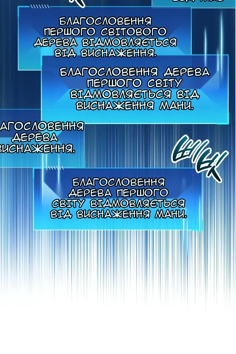 Сторінка 155
