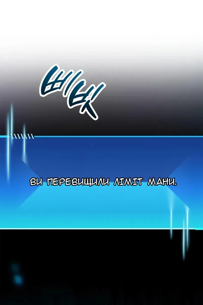 Сторінка 156