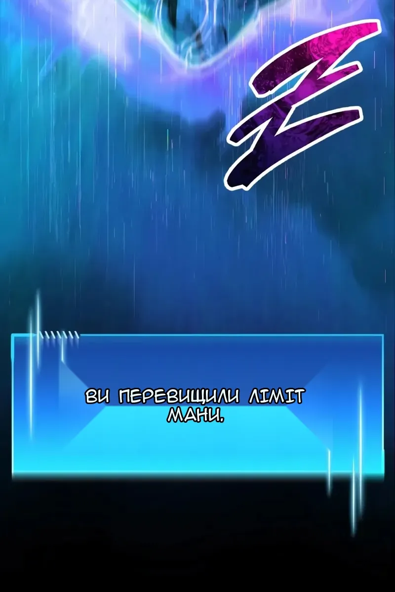 Сторінка 4