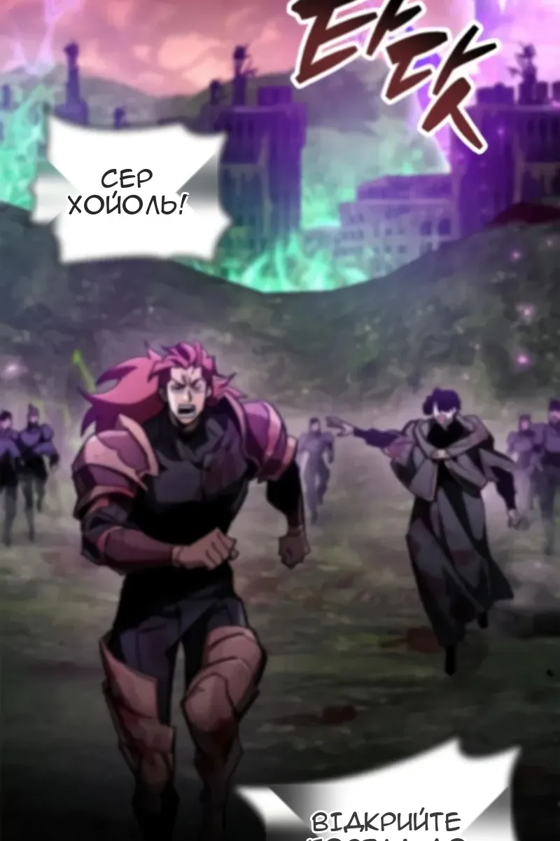 Сторінка 26