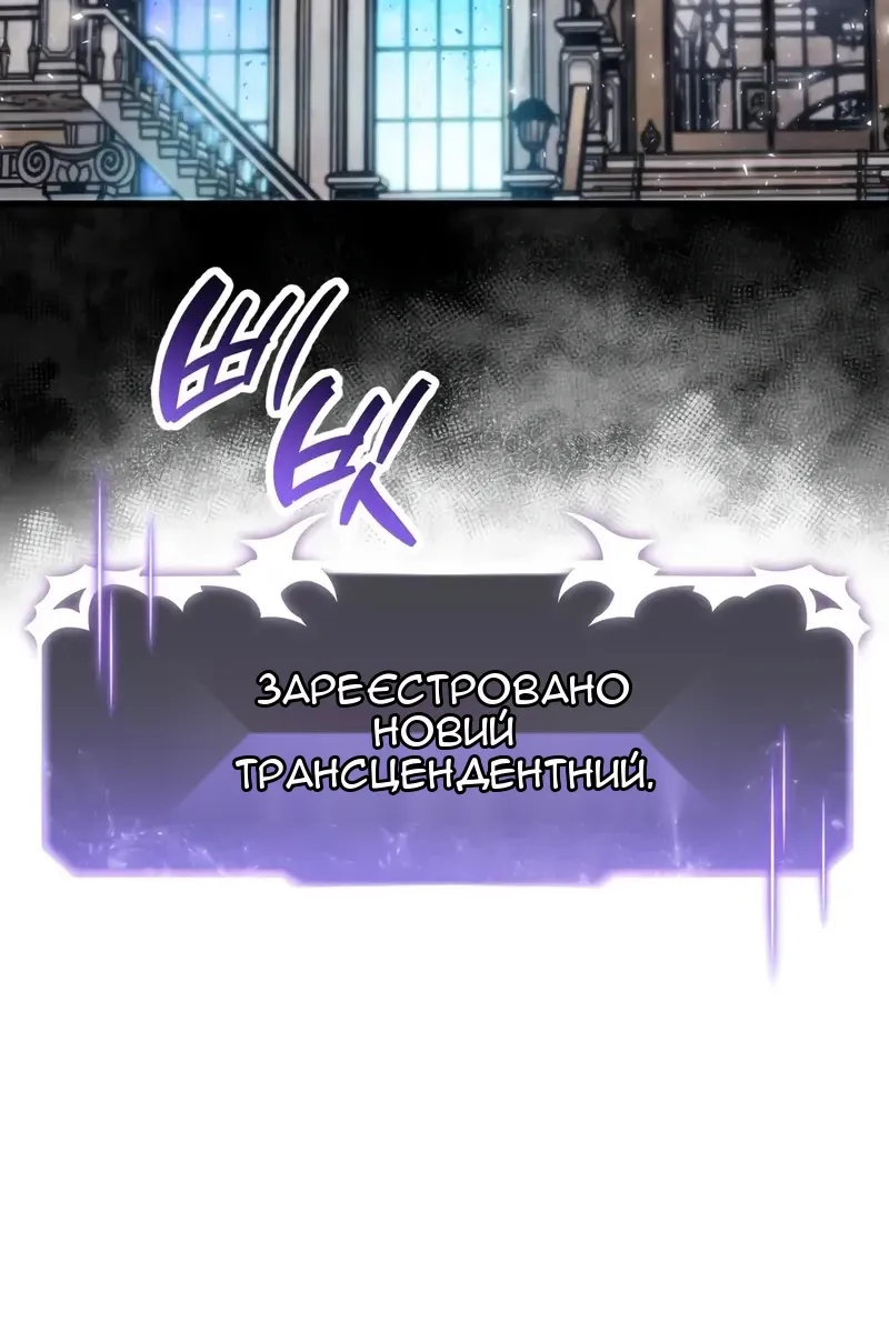 Сторінка 32