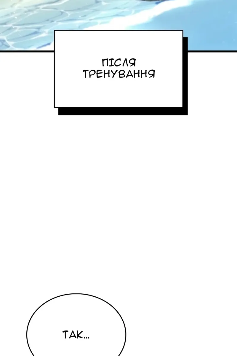 Сторінка 48