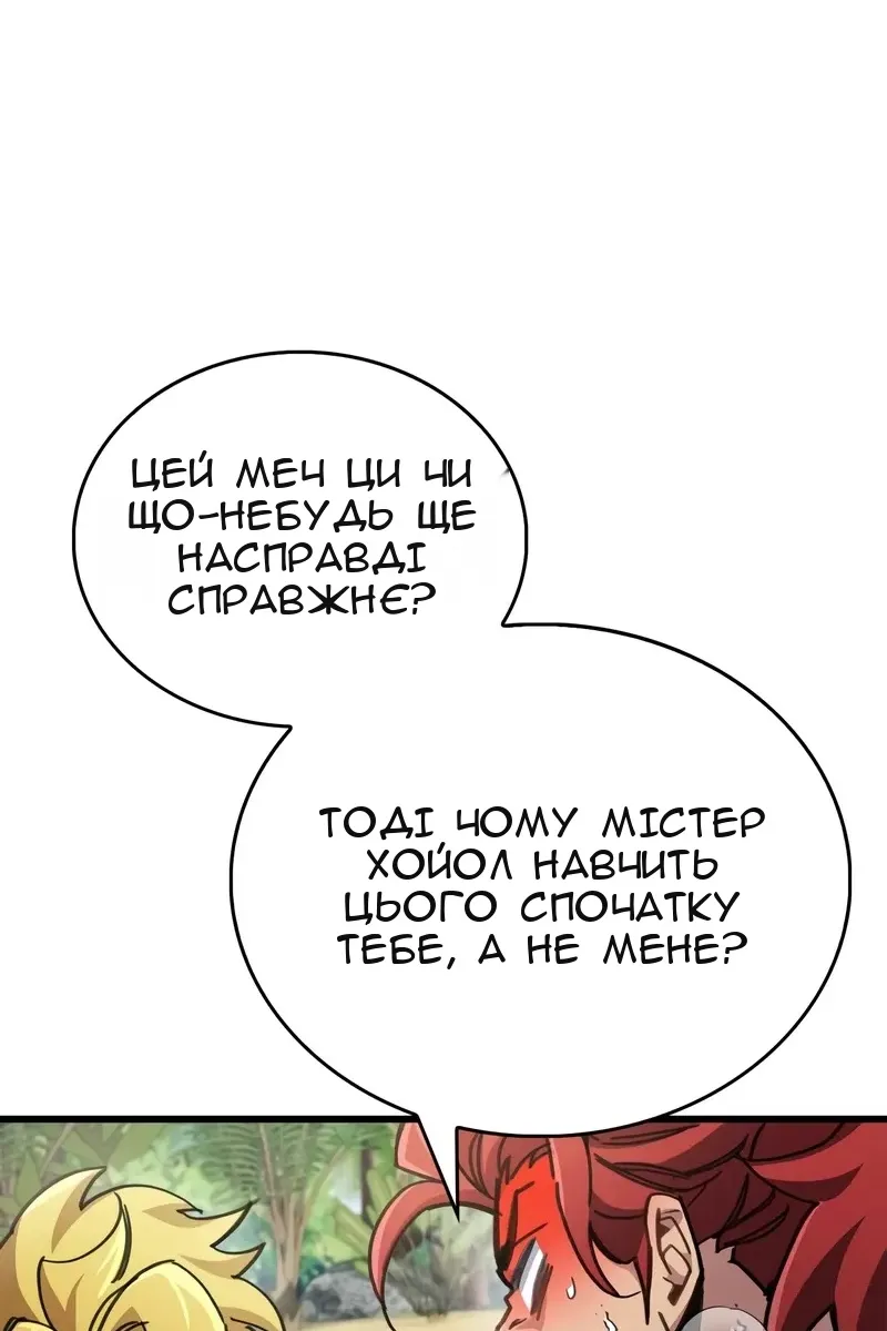 Сторінка 50