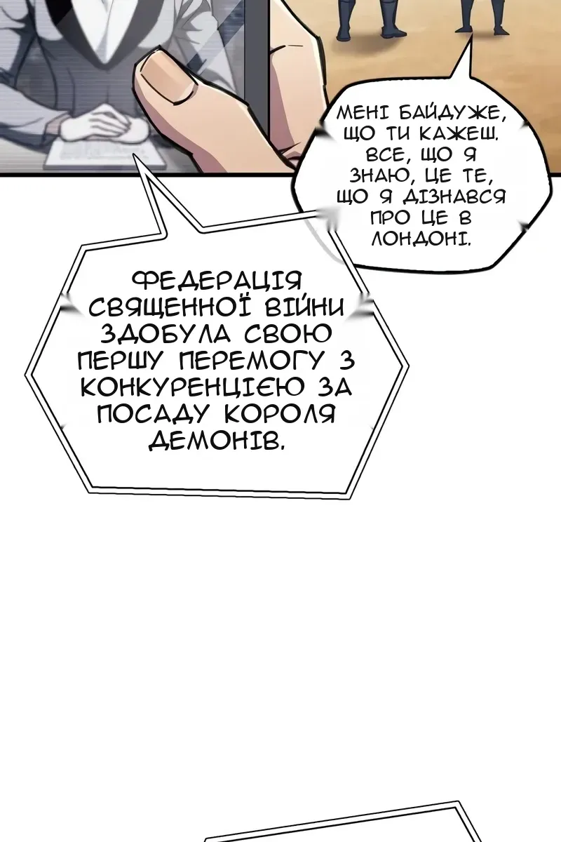 Сторінка 53