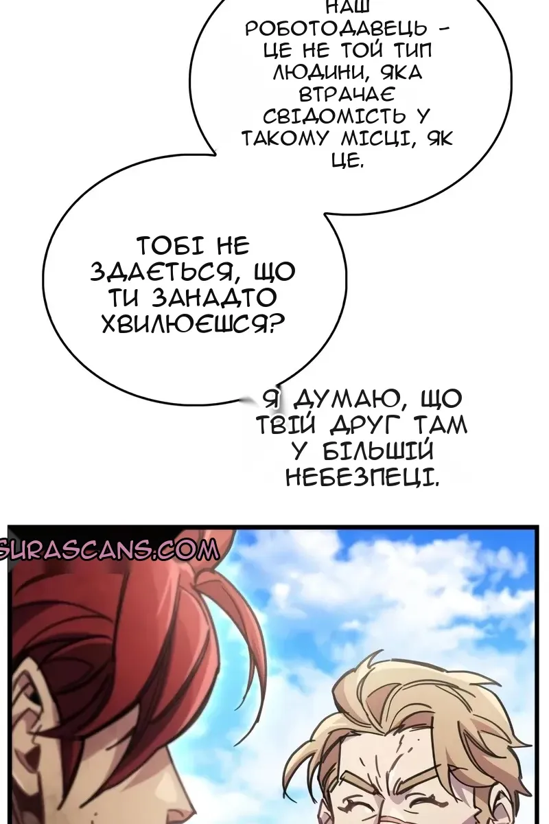 Сторінка 61