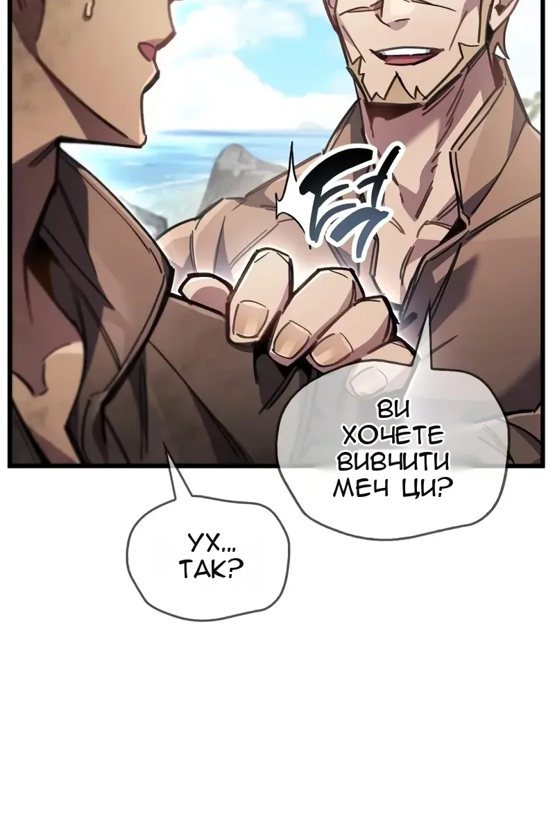 Сторінка 62