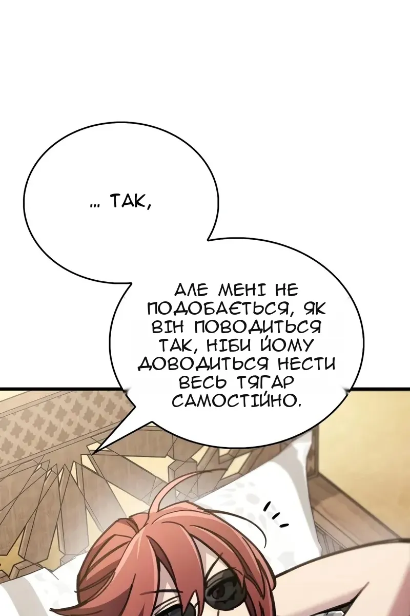 Сторінка 63