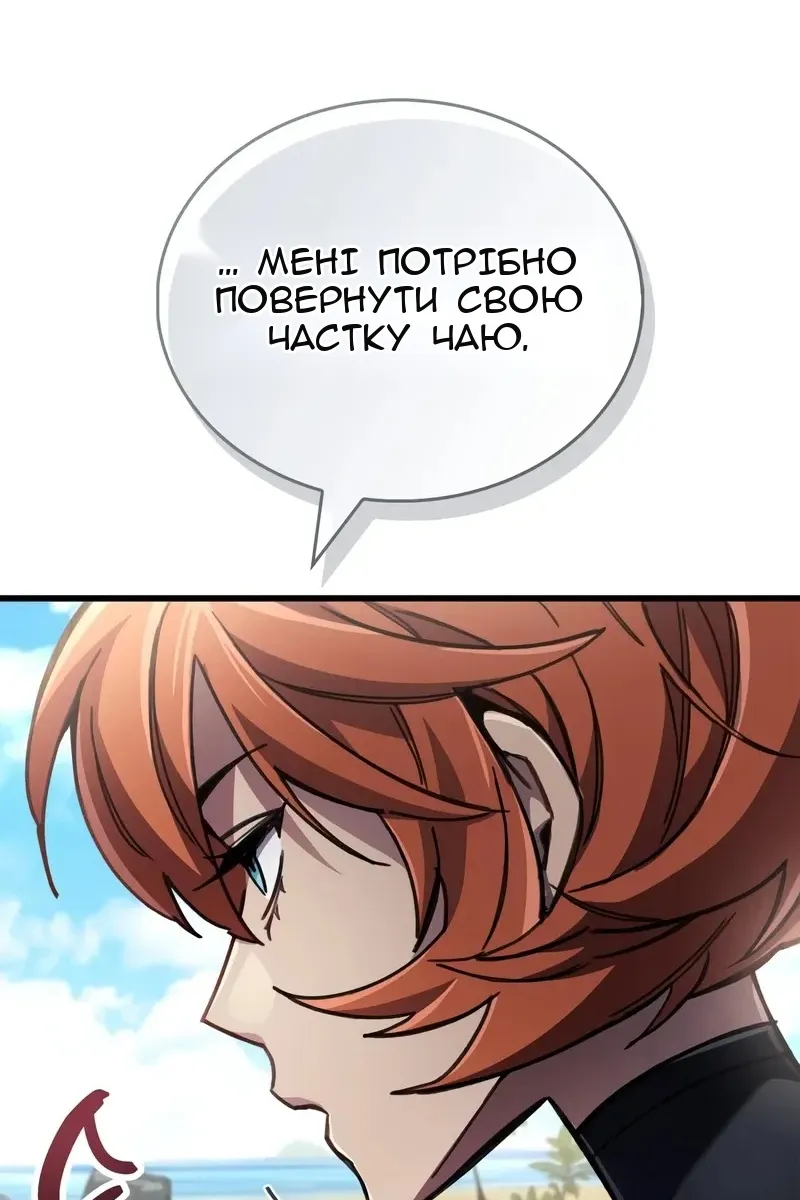 Сторінка 65