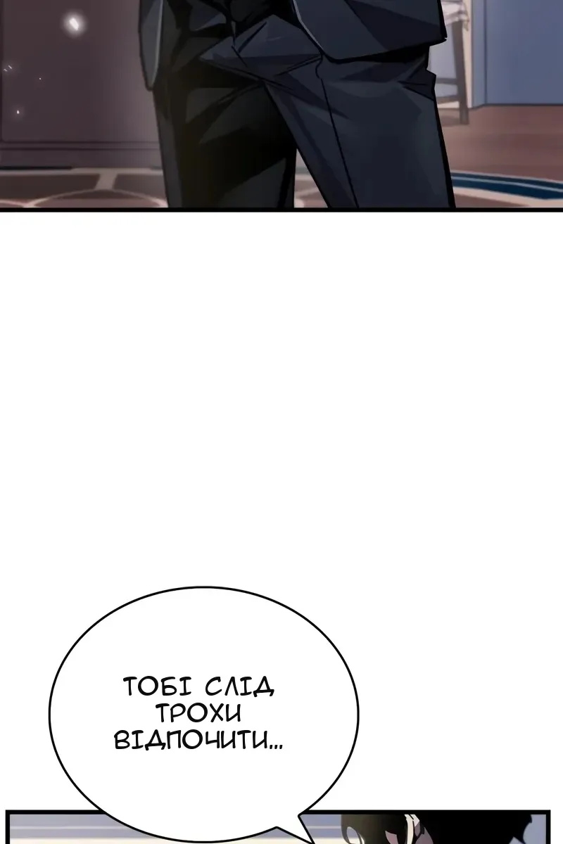 Сторінка 76