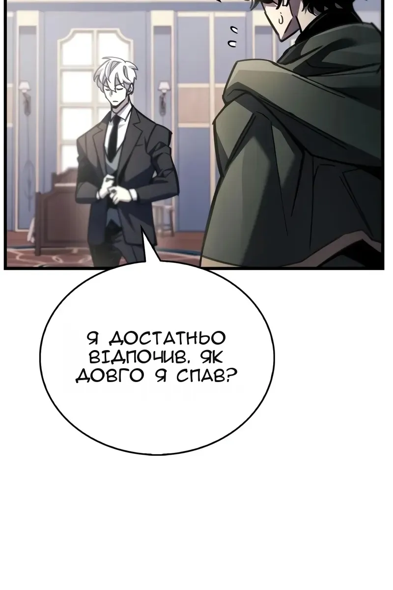 Сторінка 77