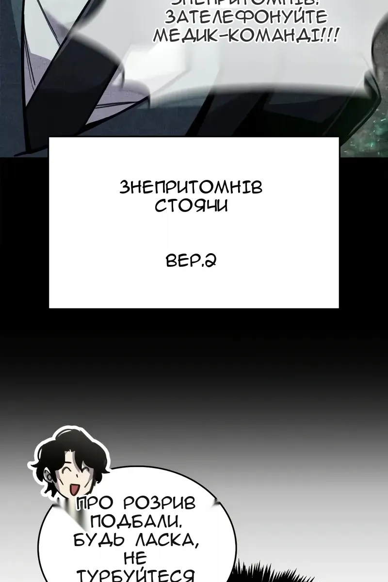 Сторінка 80