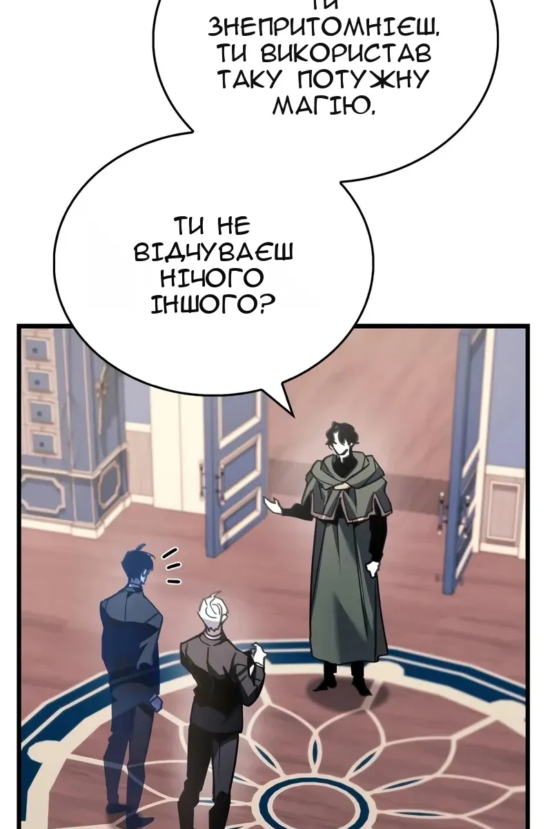 Сторінка 82