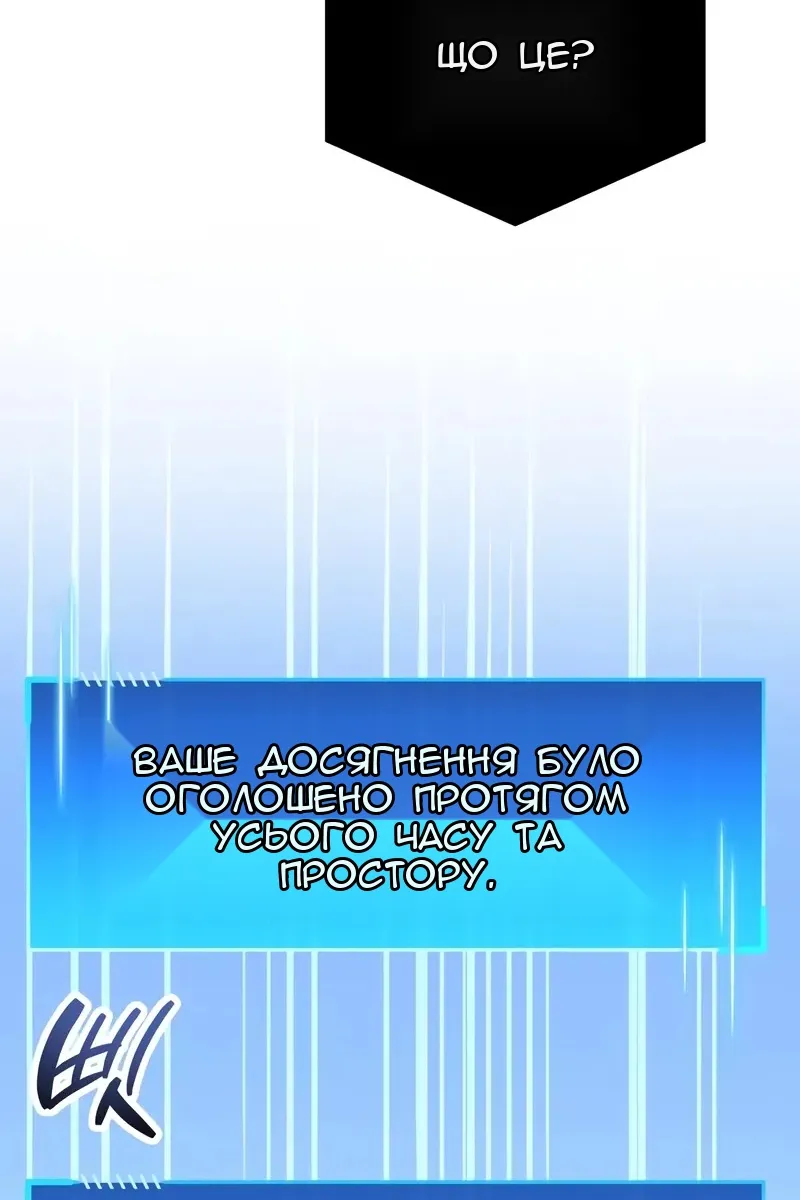 Сторінка 87