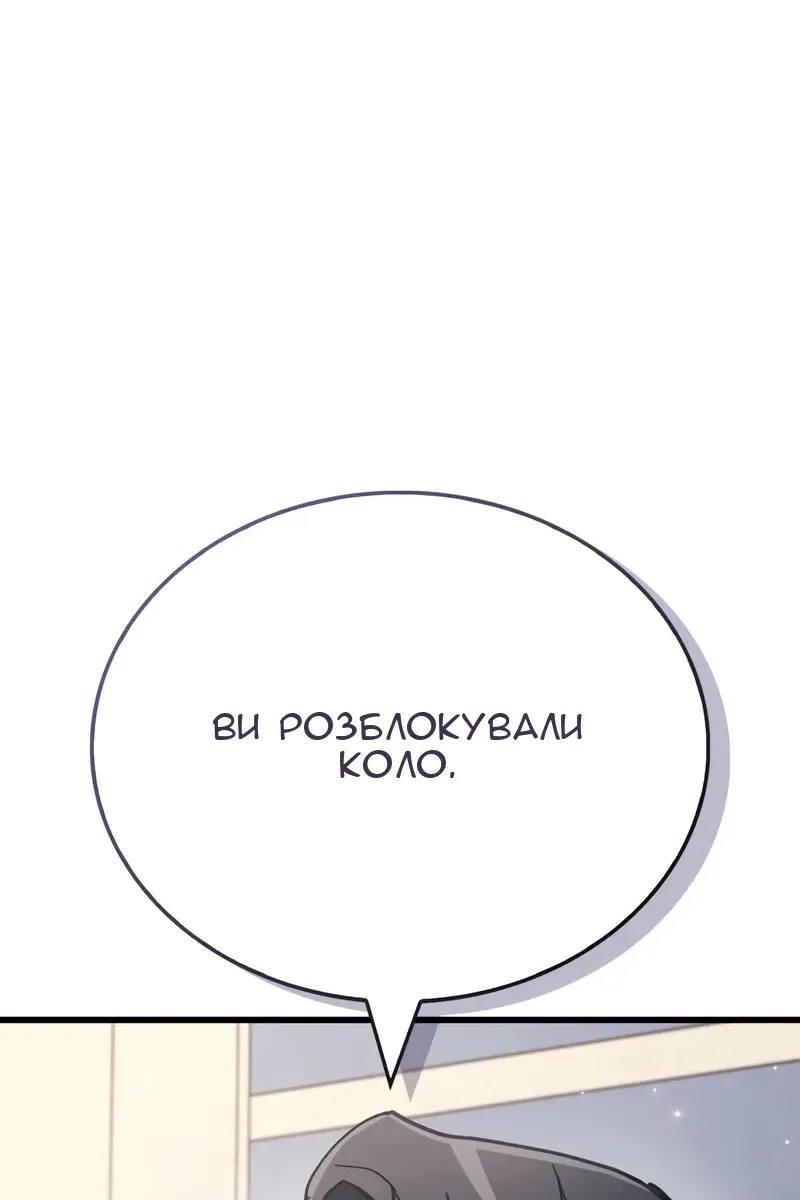 Сторінка 91