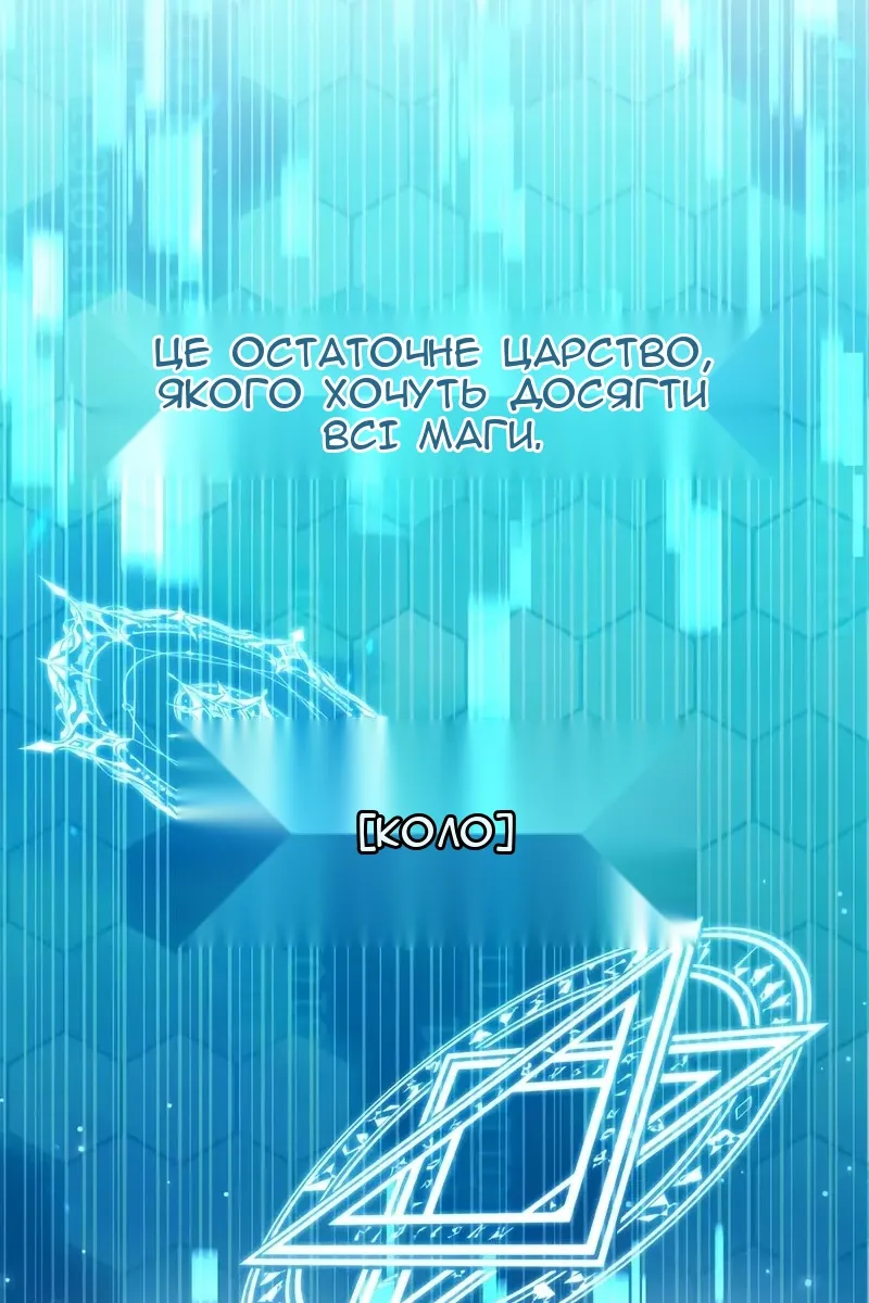 Сторінка 95