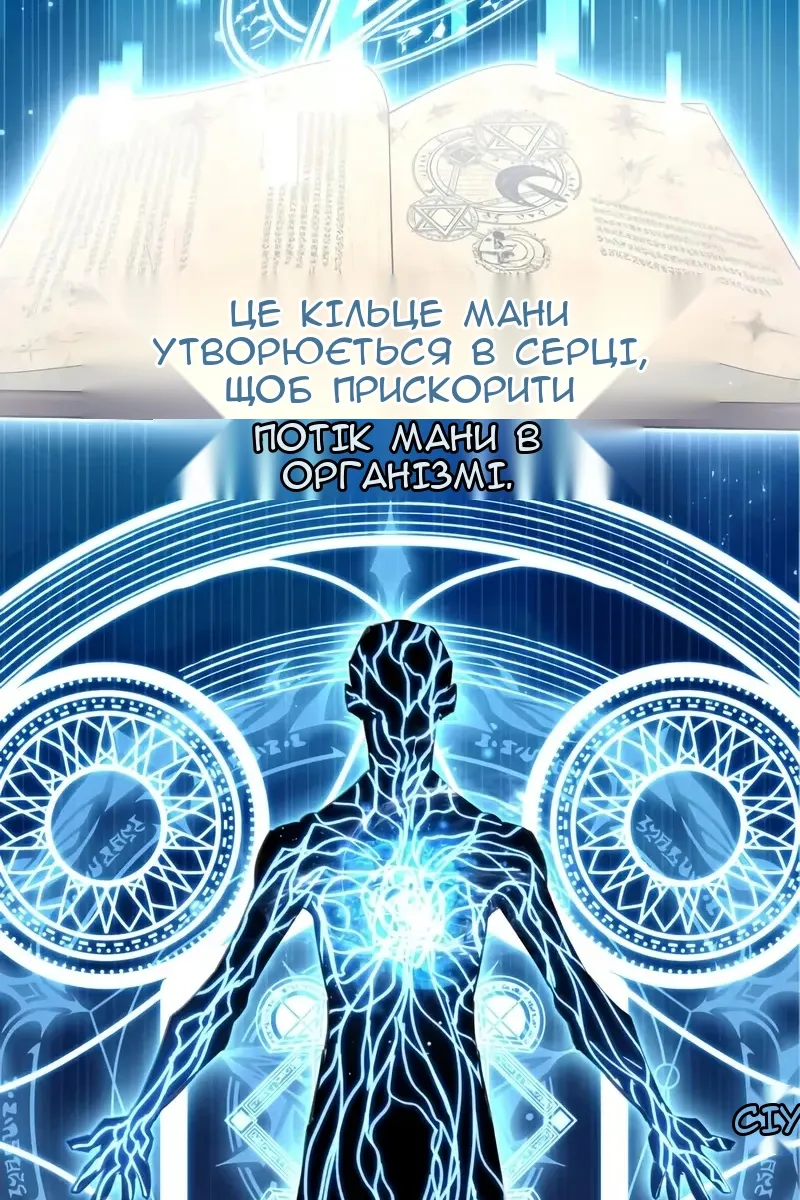 Сторінка 96