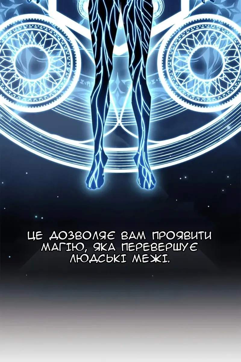 Сторінка 97