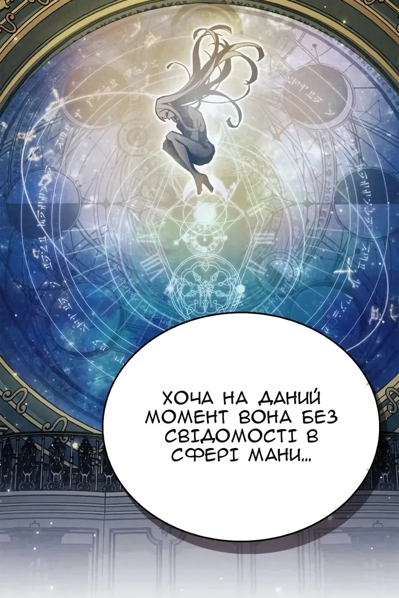 Сторінка 99