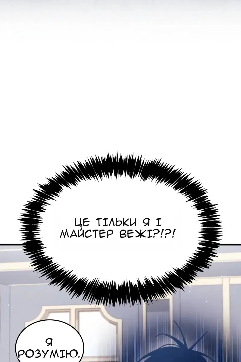 Сторінка 100