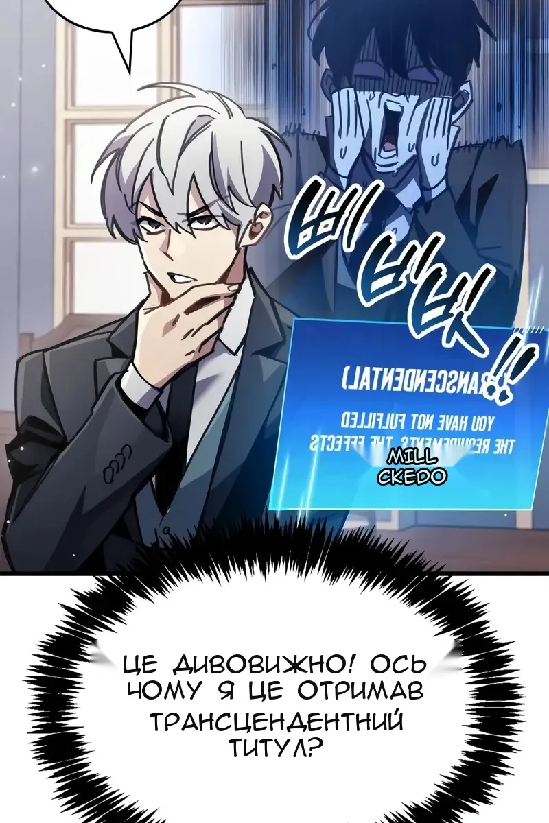 Сторінка 101