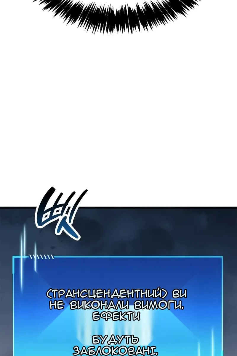 Сторінка 102
