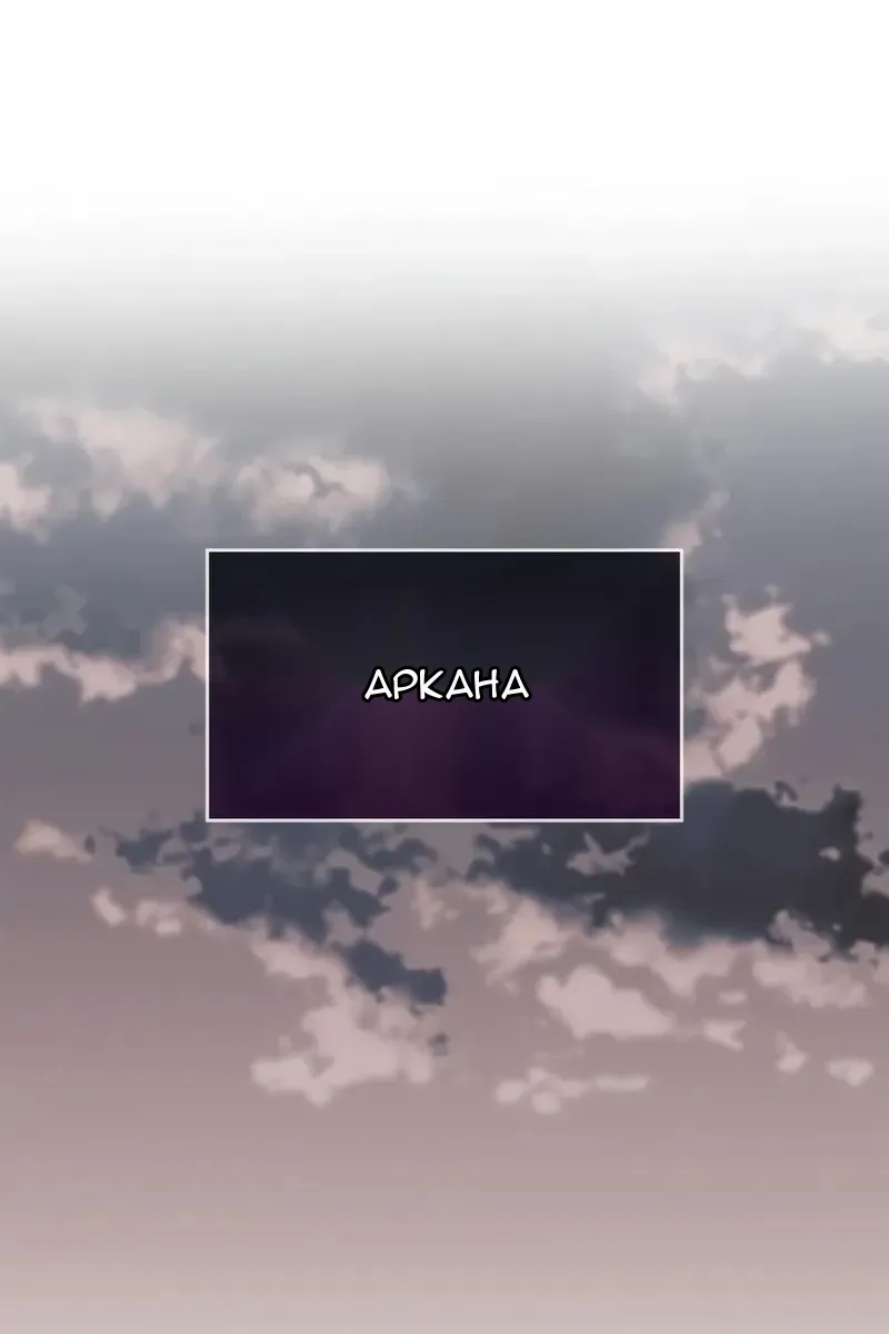 Сторінка 104