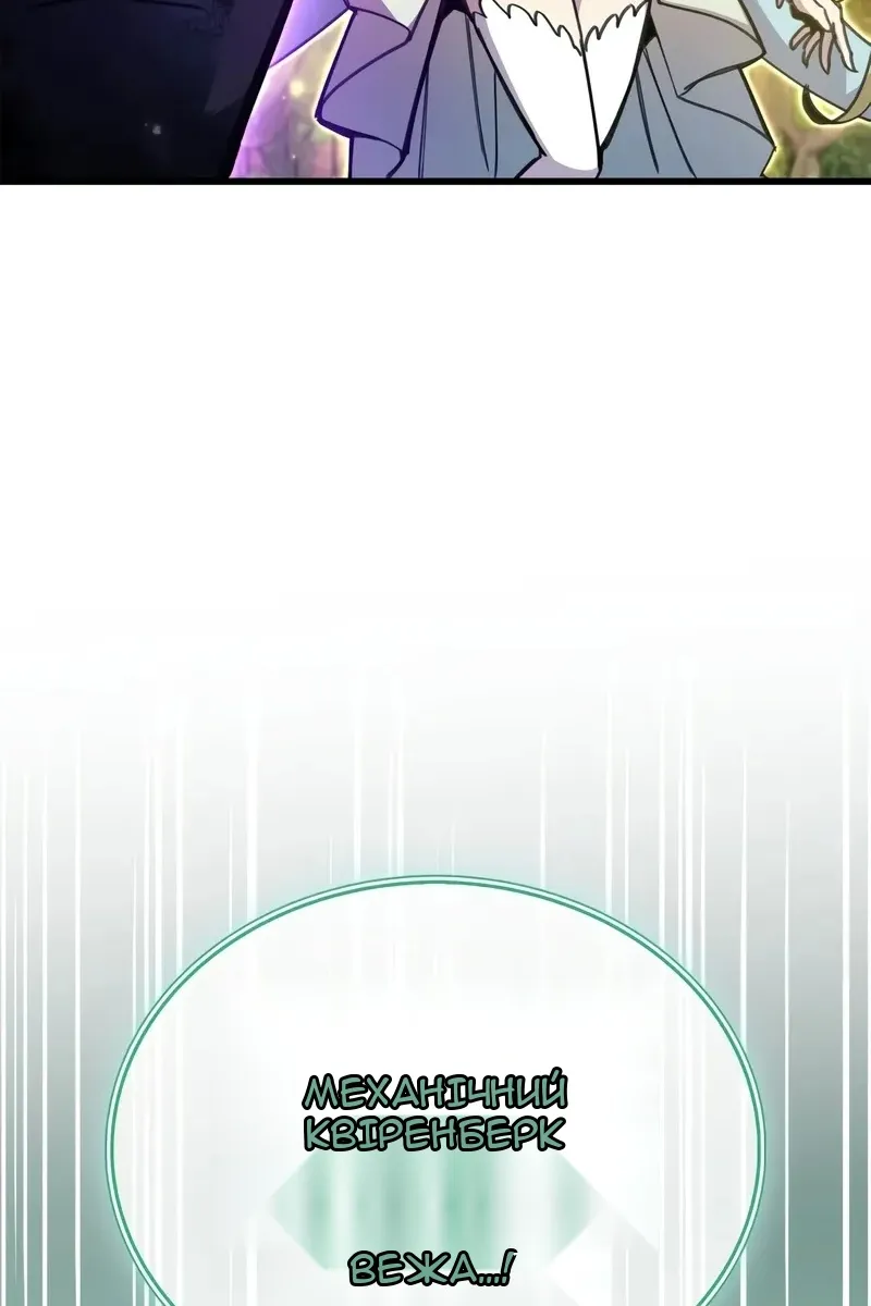 Сторінка 117