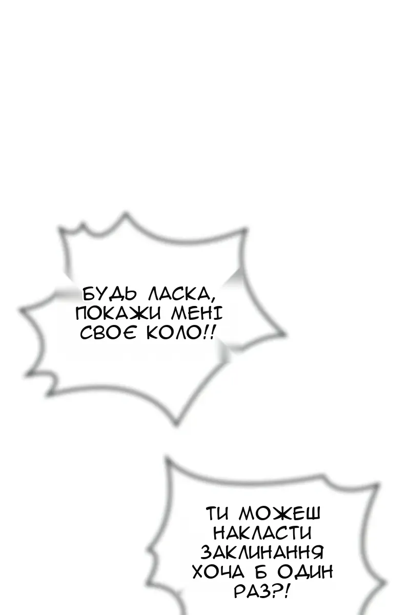 Сторінка 124