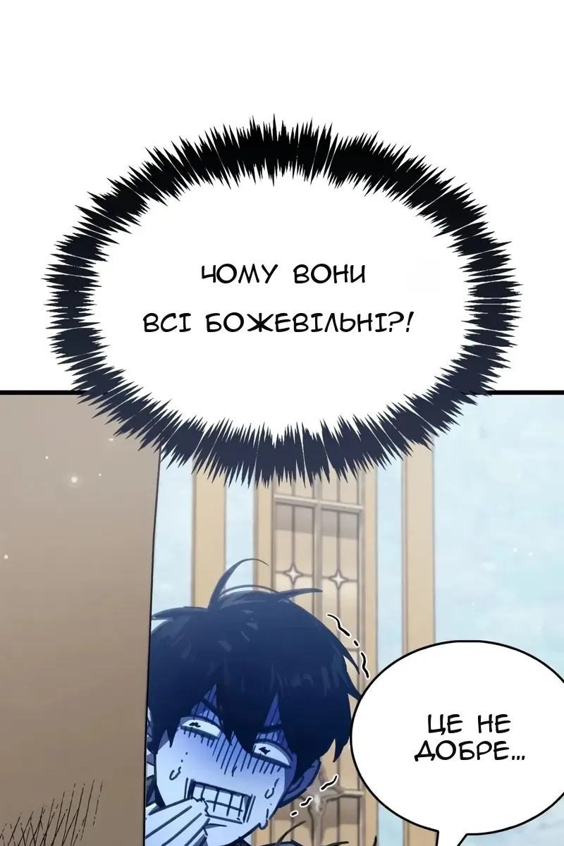 Сторінка 127