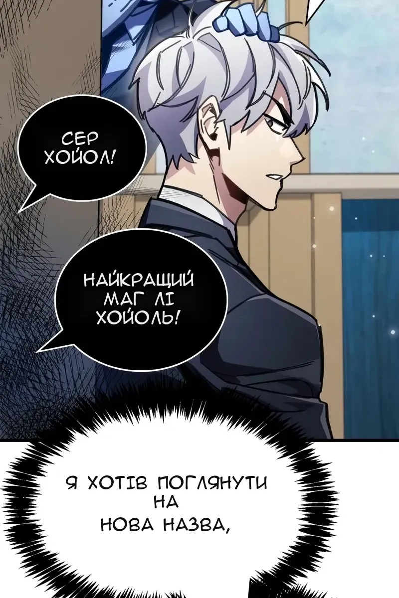 Сторінка 128
