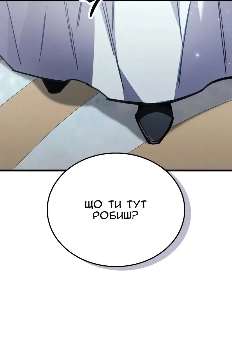 Сторінка 130