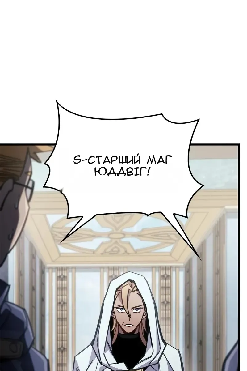 Сторінка 131