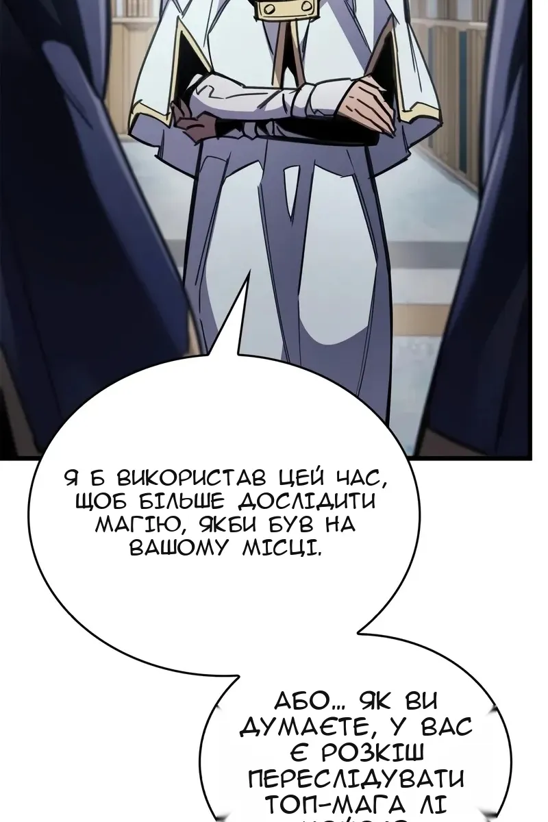 Сторінка 132